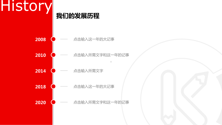 课件装潢装修公司介绍室内软包装设计案例展示PPT教学模板.pptx_第3页