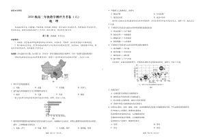 2021-2022学年昆明市五华区高二下学期期中联考 地理 试题（含答案）.pdf