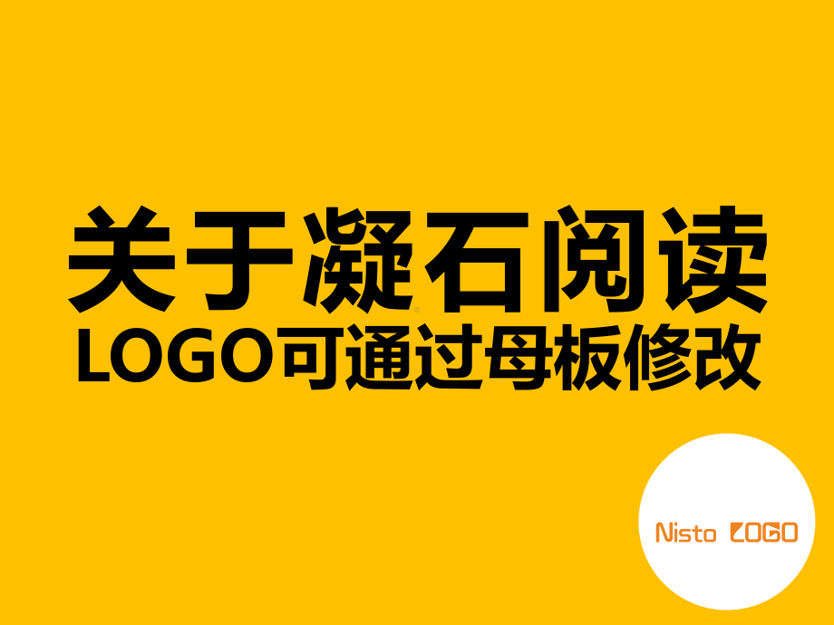 课件教育实施方案投标汇报PPT教学模板.pptx_第2页