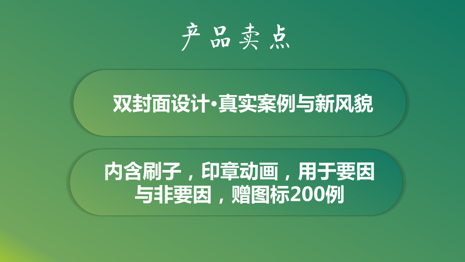 图文国家电网建新运维工作总结述职报告QC动态汇报PPT课件模板.pptx_第3页