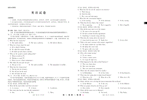 贵州省贵阳市一中2022届高三下学期5月第6次高考适应性考试英语试题（含答案+听力音频）.pdf