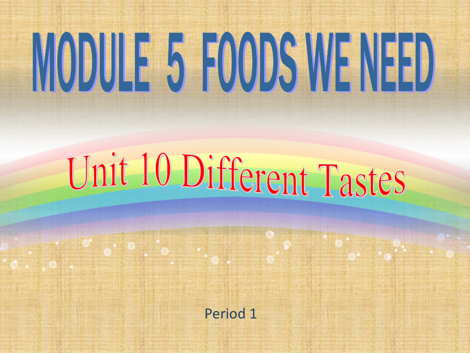 Module5 Unit10 Different tastes ppt课件（含音视频素材）-教科版（广州）五年级上册英语.rar