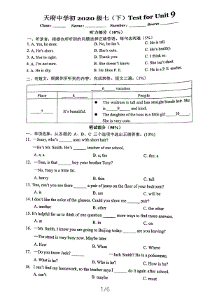 四川省成都市天府中学2020-2021学年七年级英语下学期TestforUnit9（含答案）.pdf