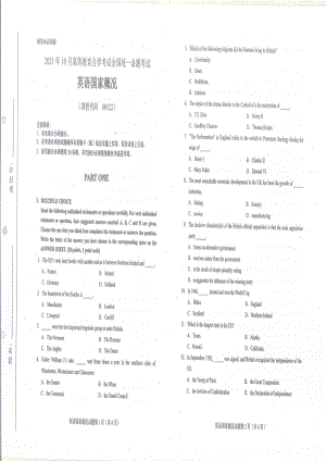 全国2021年10月自考[00522]《英语国家概况》试题.pdf