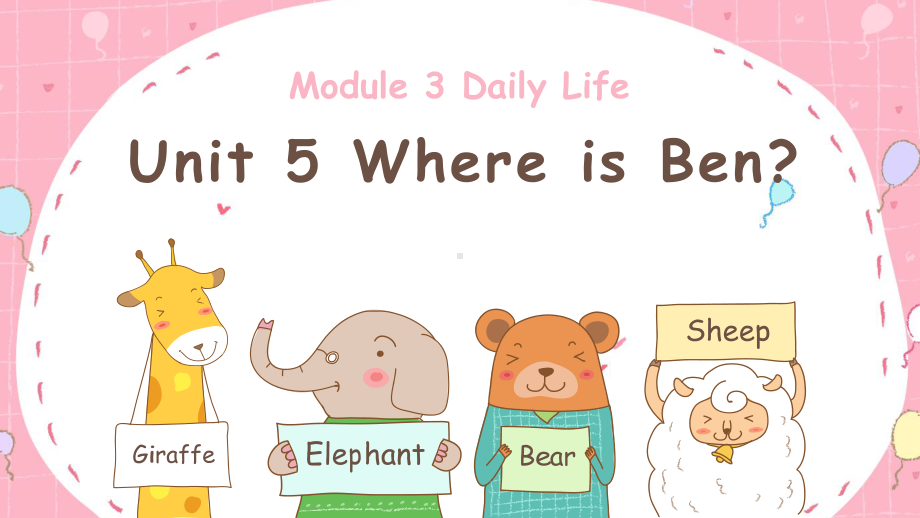 Module 3 Unit 5 Where is Ben？ ppt课件-教科版（广州）五年级上册英语.ppt_第1页