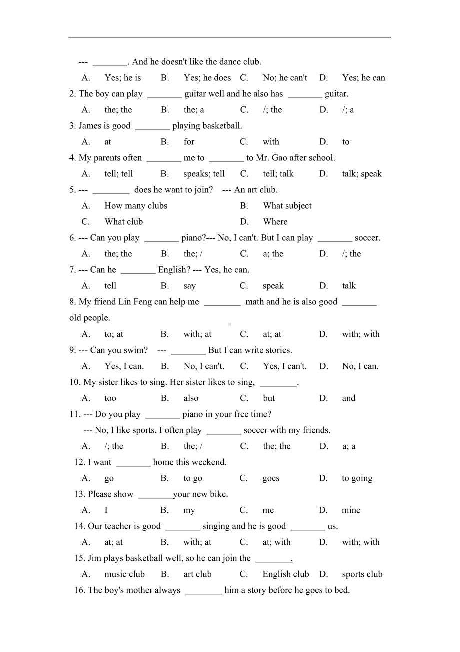 人教版七年级英语下册《Unit1 Can you play the guitar？》单元测试02.docx_第3页