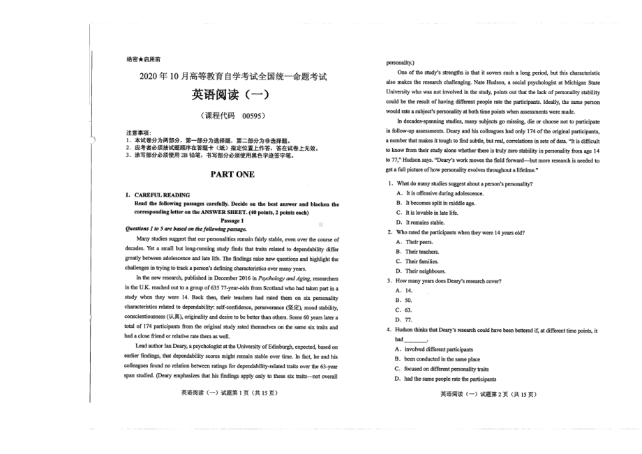 全国2020年10月自考00595英语阅读（一）试题.pdf_第1页