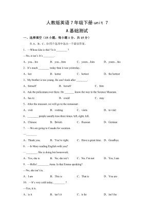 （分层单元卷）人教版英语7年级下册unit 7·A基础测试.docx