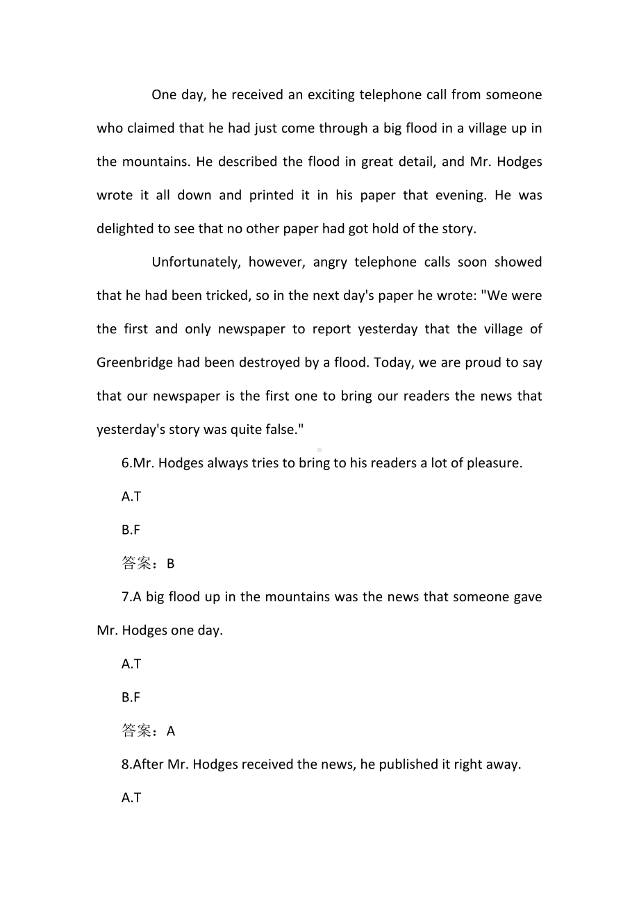 2022年开 放电大远程网络教育《大学英语B》试题附答案.docx_第3页