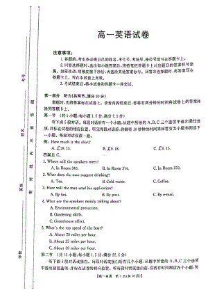 江西省11名校联盟2021-2022学年高一上学期12月月考英语试题.pdf