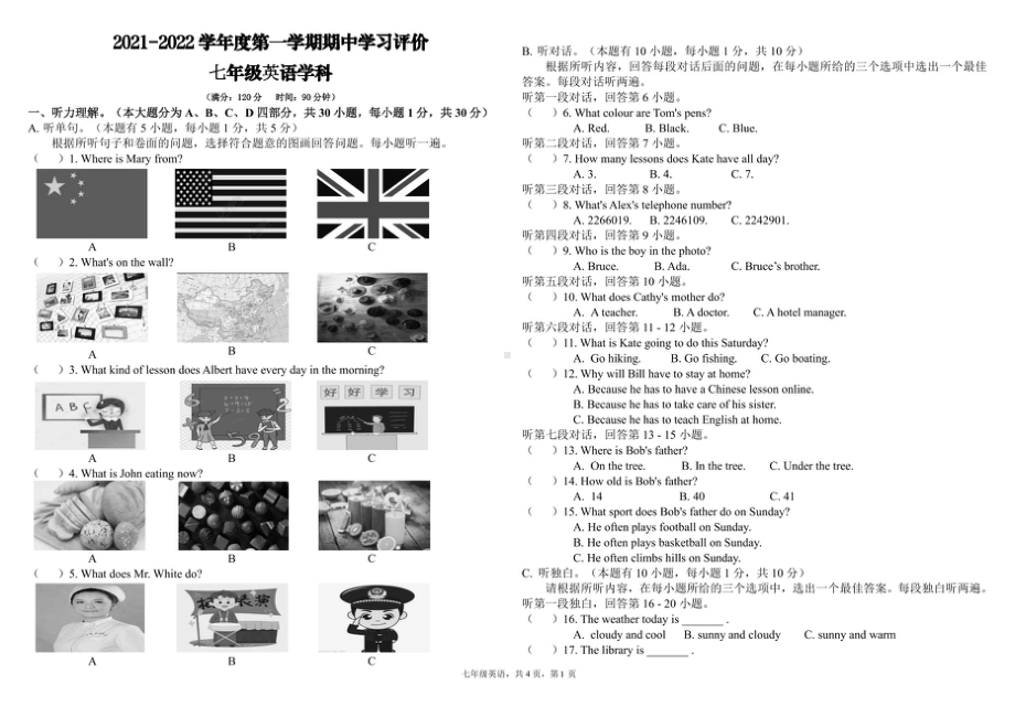 广东惠州市大亚湾金澳中英文 2021-2022学年上学期七年级期中英语试题.pdf_第1页