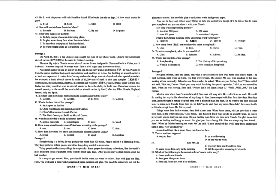 辽宁省朝阳市2021年中考一模考试英语试卷.pdf_第2页