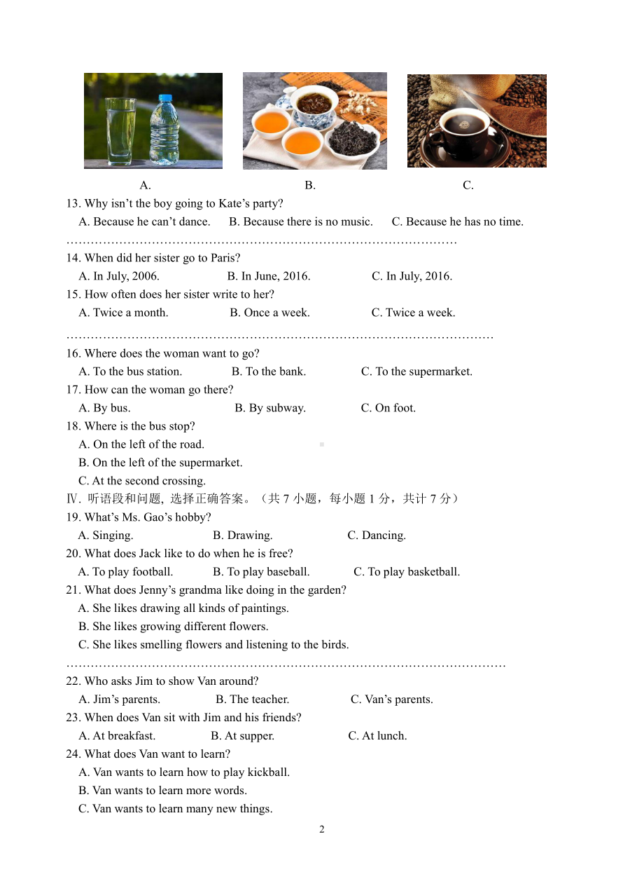 河北省保定市涿州市2021-2022学年八年级上学期期末考试英语试题.pdf_第2页