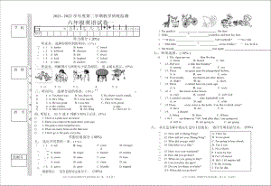 2022年广东省揭阳普宁市小升初 英语 试题（含答案）.docx