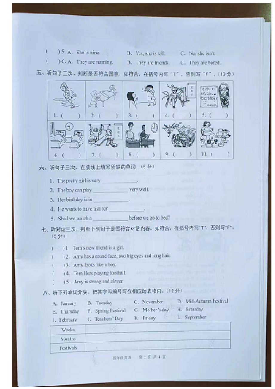 广东广州市白云区2021-2022四年级英语下册期末试卷及答案.pdf_第2页