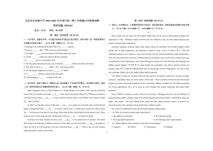 北京亦庄实验 2021-2022学年下学期直升八年级期中英语试题.pdf