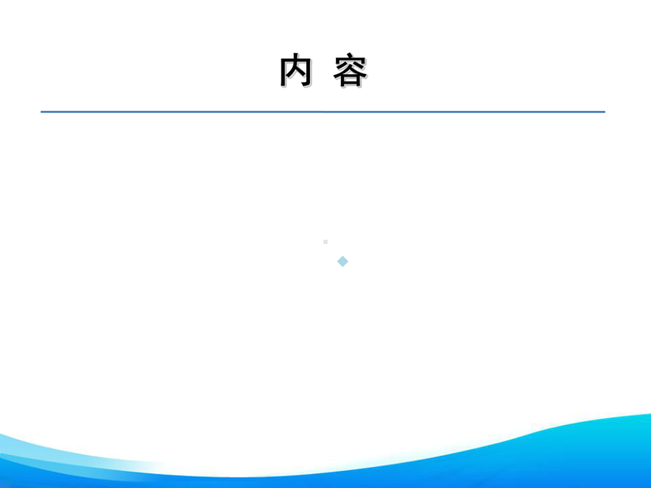 物理治疗学13.第13章强制性使用运动治疗课件.ppt_第3页