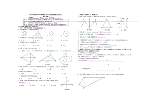 北京市大兴区北京十一 亦庄实验 2021-2022学年八年级上学期 期末数学试题.pdf