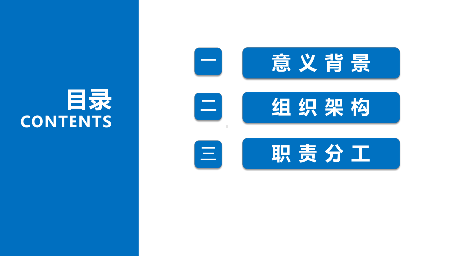 医院产科安全管理培训课件.pptx_第2页