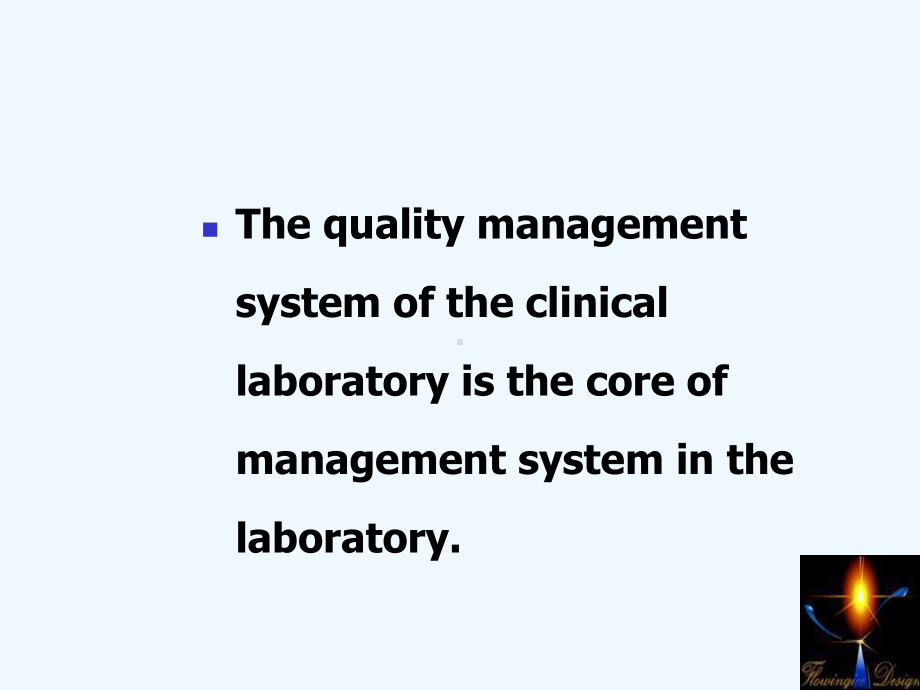 临床实验室质量管理体系课件.ppt_第3页