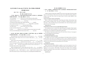 北京亦庄实验 2021-2022学年下学期直升八年级期末英语试题.pdf