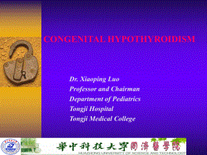 先天性甲状腺功能低下(CONGENITAL-HYPOTHYROIDISM)课件.ppt