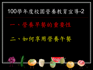 胃溃疡十二指肠溃疡PPT课件.ppt