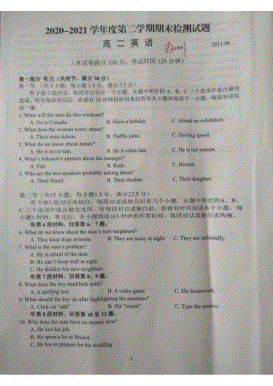 江苏省扬州市2020-2021高二下学期期末英语试卷及答案.pdf