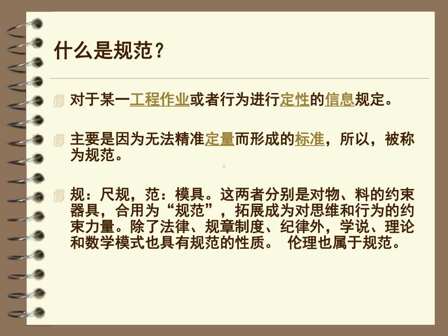 中心静脉导管护理规范.课件.ppt_第2页