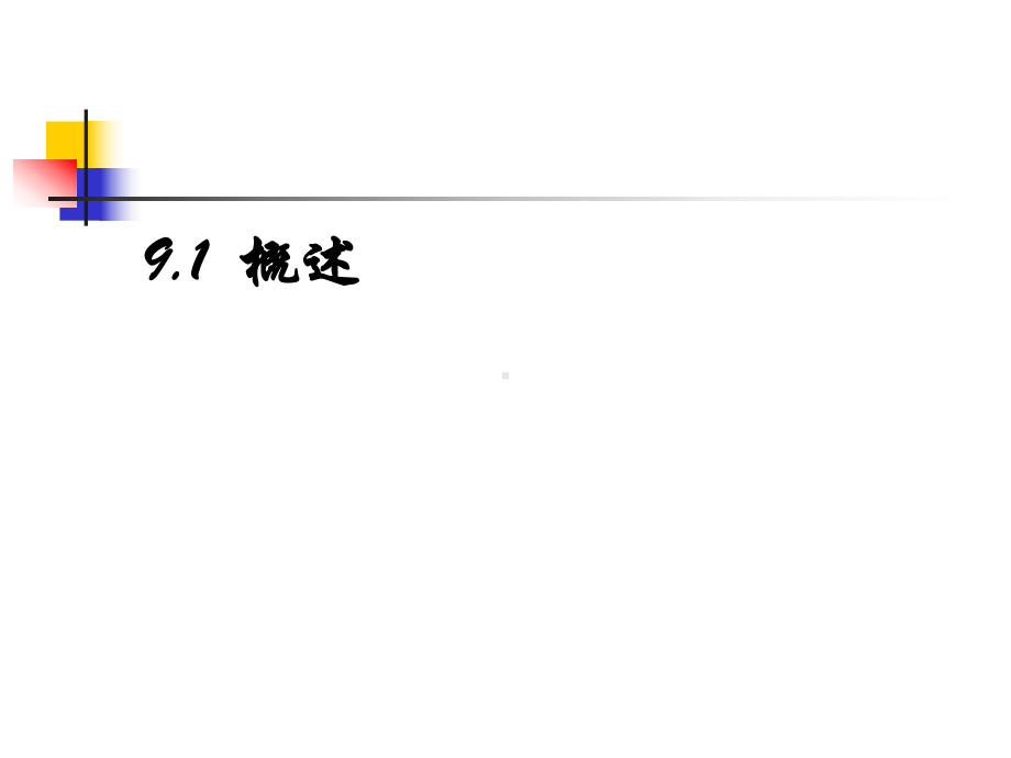 [临床医学]法医学中毒课件.ppt_第2页