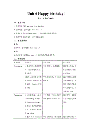 人教PEP版英语三年级上册-Unit 6 Happy birthday! A Let’s talk教案.docx