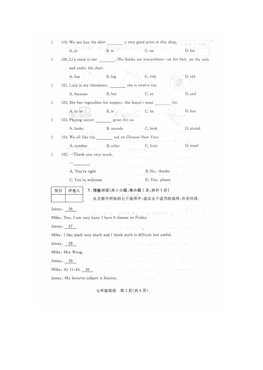 河北省石家庄市第二十八 2019-2020学年七年级上学期期末英语试卷.pdf_第3页