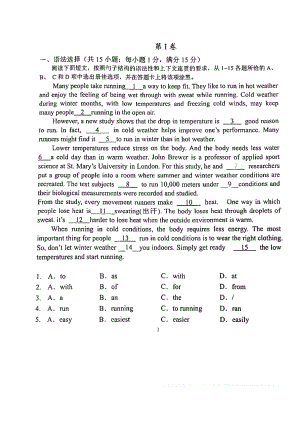 广东省广州市天河区2020-2021学年九年级上学期英语期中试卷.pdf