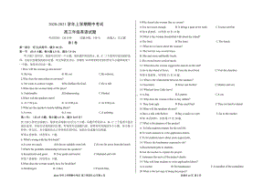 河北省衡水市冀州区第一 2020-2021学年高三上学期期中考试英语试卷.pdf