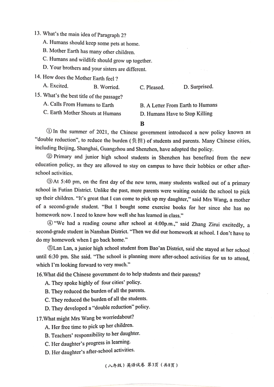 广东省深圳市福田区2021-2022学年 八年级下学期期末考试英语试题.pdf_第3页