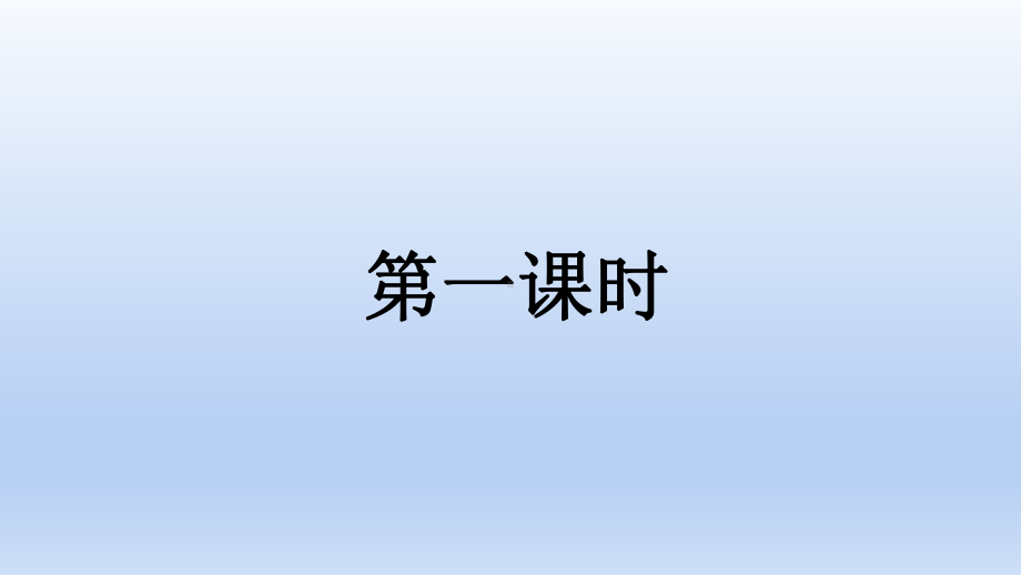 （部编版小学语文五年级下册）习作例文与习作 （课件）.pptx_第2页