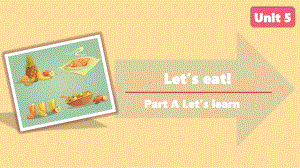 人教PEP版英语三年级上册-Unit 5 Let’s eat!A Let’s learn课件.pptx