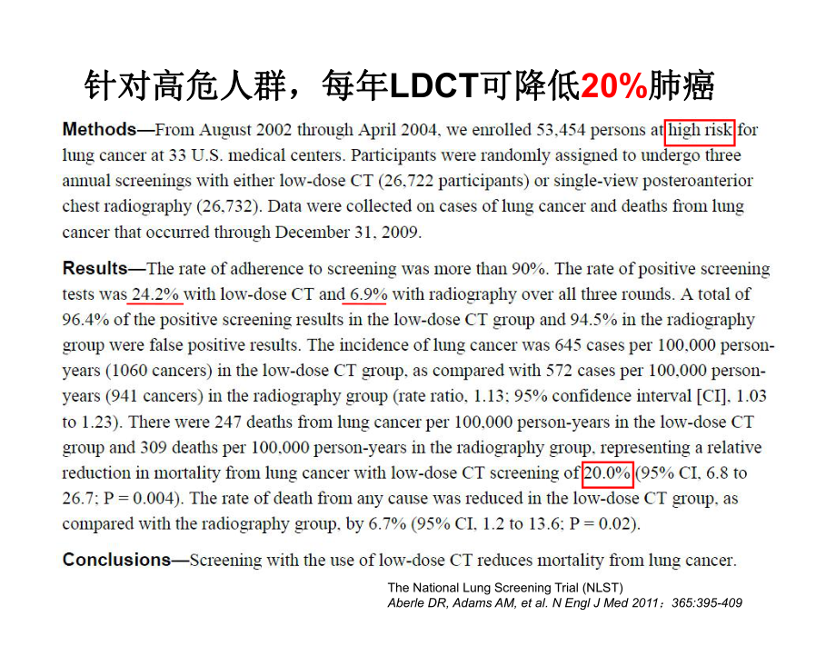 最新-非小细胞肺癌-指南解读课件.ppt_第3页