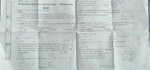 甘肃省临夏回族自治州2021-2022学年高一下学期期末检测数学试题.pdf