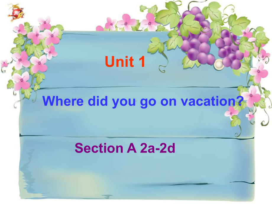 Unit 1 Where did you go on vacation Section A （2a-2d）（课件）人教版英语八年级上册.pptx_第1页