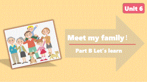 人教版PEP四年级英语上册-Unit 6 Meet my family! B Let’s learn课件.pptx