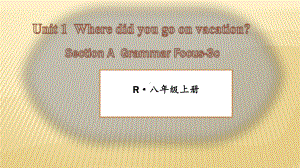 Unit 1 Where did you go on vacation Section A -Grammar Focus-3c（课件）人教版英语八年级上册.ppt