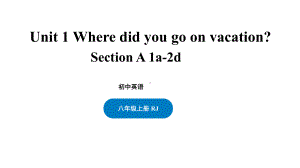 Unit 1 Where did you go on vacation Section A （1a-2d）（课件）人教版英语八年级上册.pptx