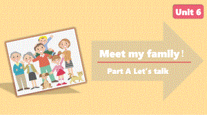 人教版PEP四年级英语上册-Unit 6 Meet my family! A Let’s talk课件.pptx