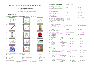 甘肃省武威市武威九 2021-2022学年七年级上学期期中考试英语试卷 .pdf