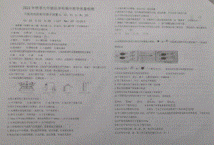 广西浦北 2021-2022学年九年级上学期期中考试化学试题.pdf