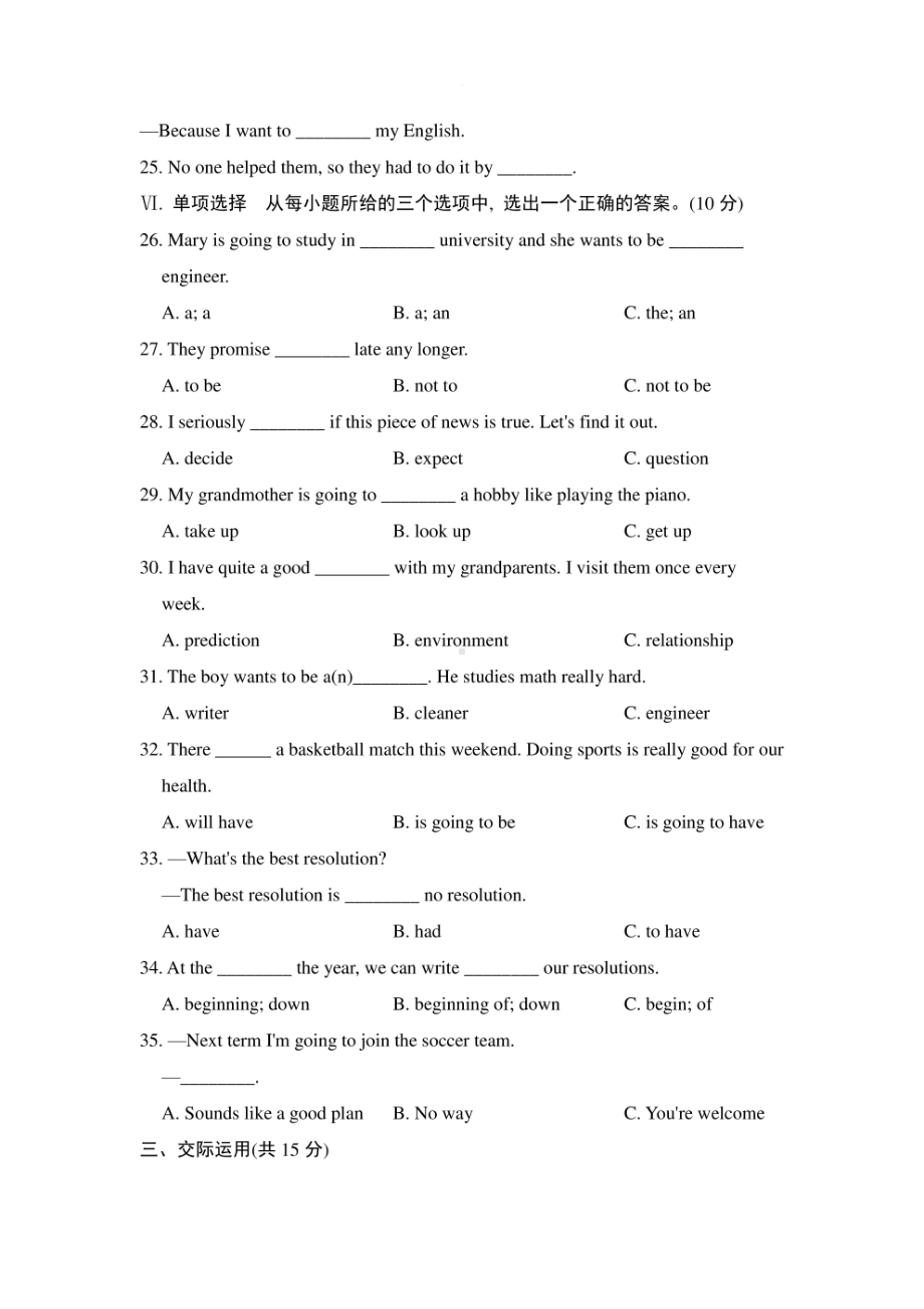 人教版八年级英语上册Unit6 综合素质评价试卷 附答案 (1).pdf_第3页