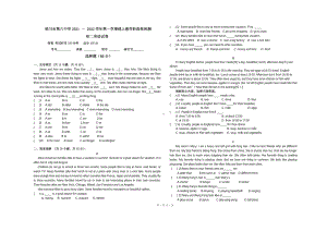 宁夏银川市第六 2021-2022学年八年级上学期期中英语试题.pdf