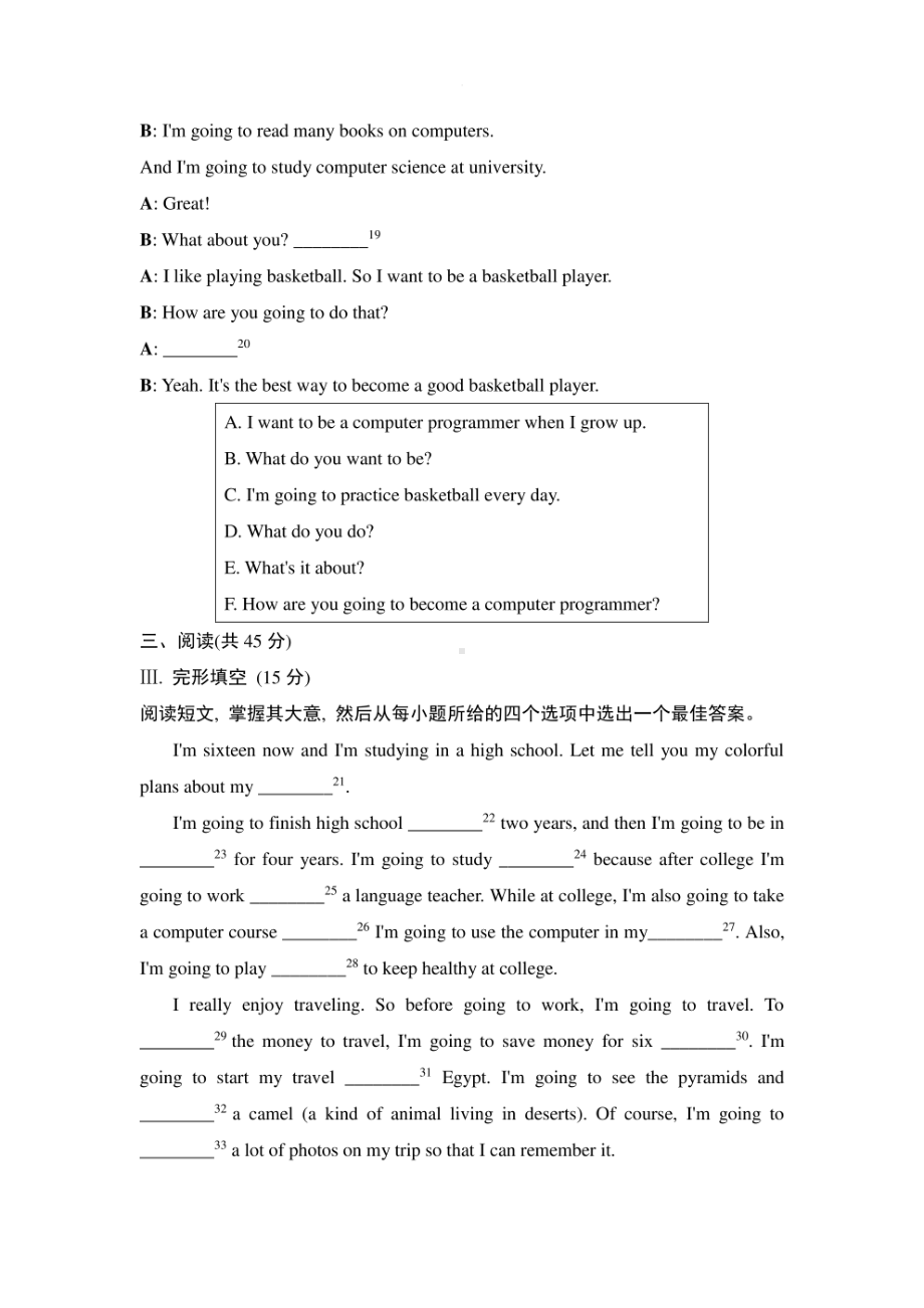 人教版八年级英语上册Unit6 综合素质评价试卷 附答案 (2).pdf_第3页