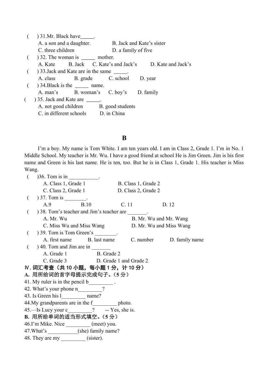 甘肃省武威市武威十 2021—2022学年七年级英语上册第一次月考.docx_第3页